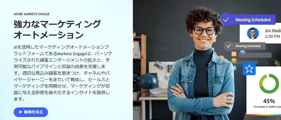 Adobe