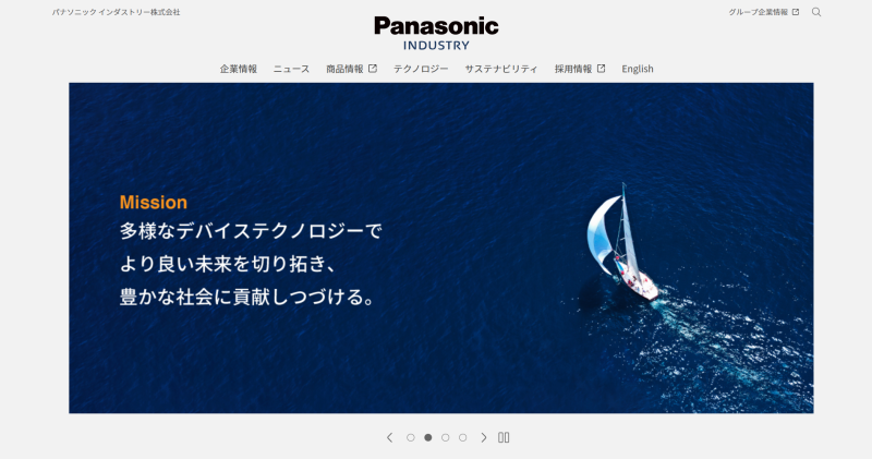 パナソニック インダストリー - Panasonic