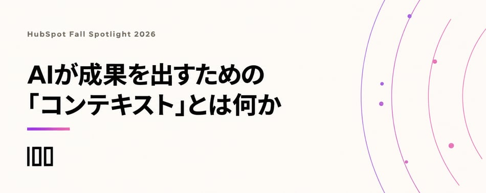 blog_unbound_context