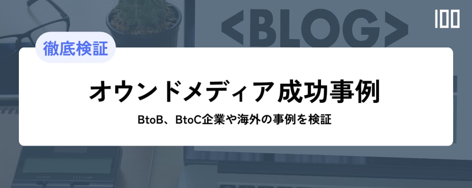 海外成功事例マーケティング・ニュースレター 海外成功事例マーケティング・ニュースレター （コンテンツ