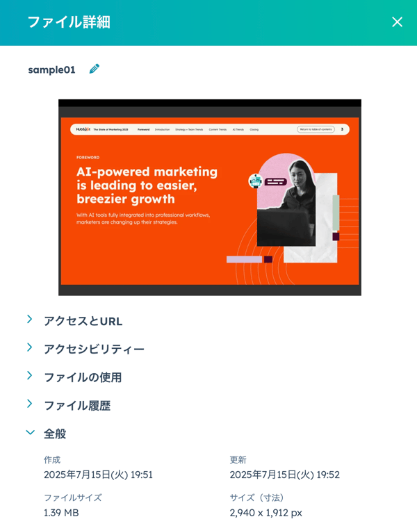 AIで動画の字幕自動生成