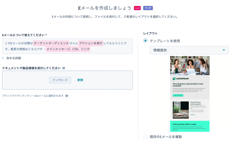 hs_mail_hubshot_20250913