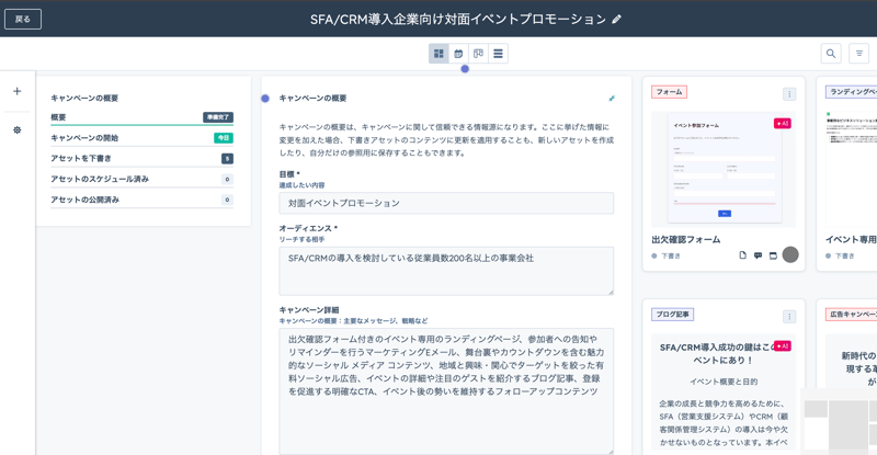 hs_marketingstudio3_20250911