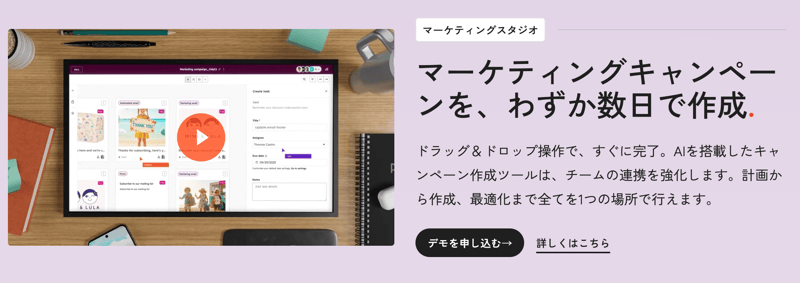 マーケティングスタジオイメージ