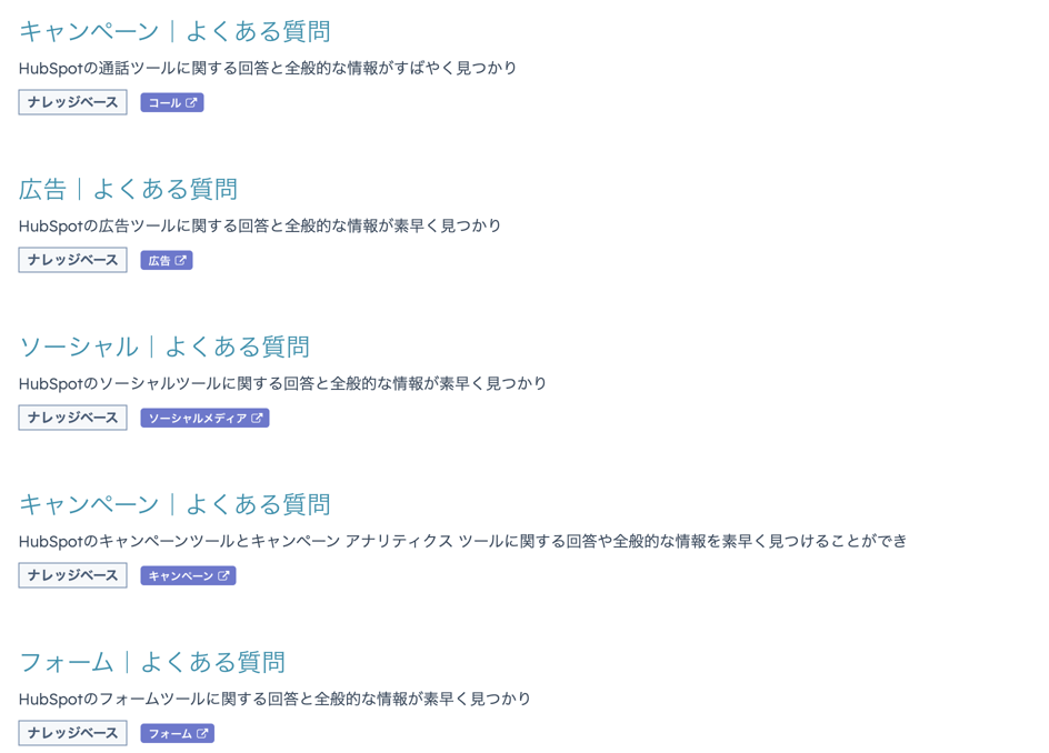 FlowLu: 無料のナレッジベース