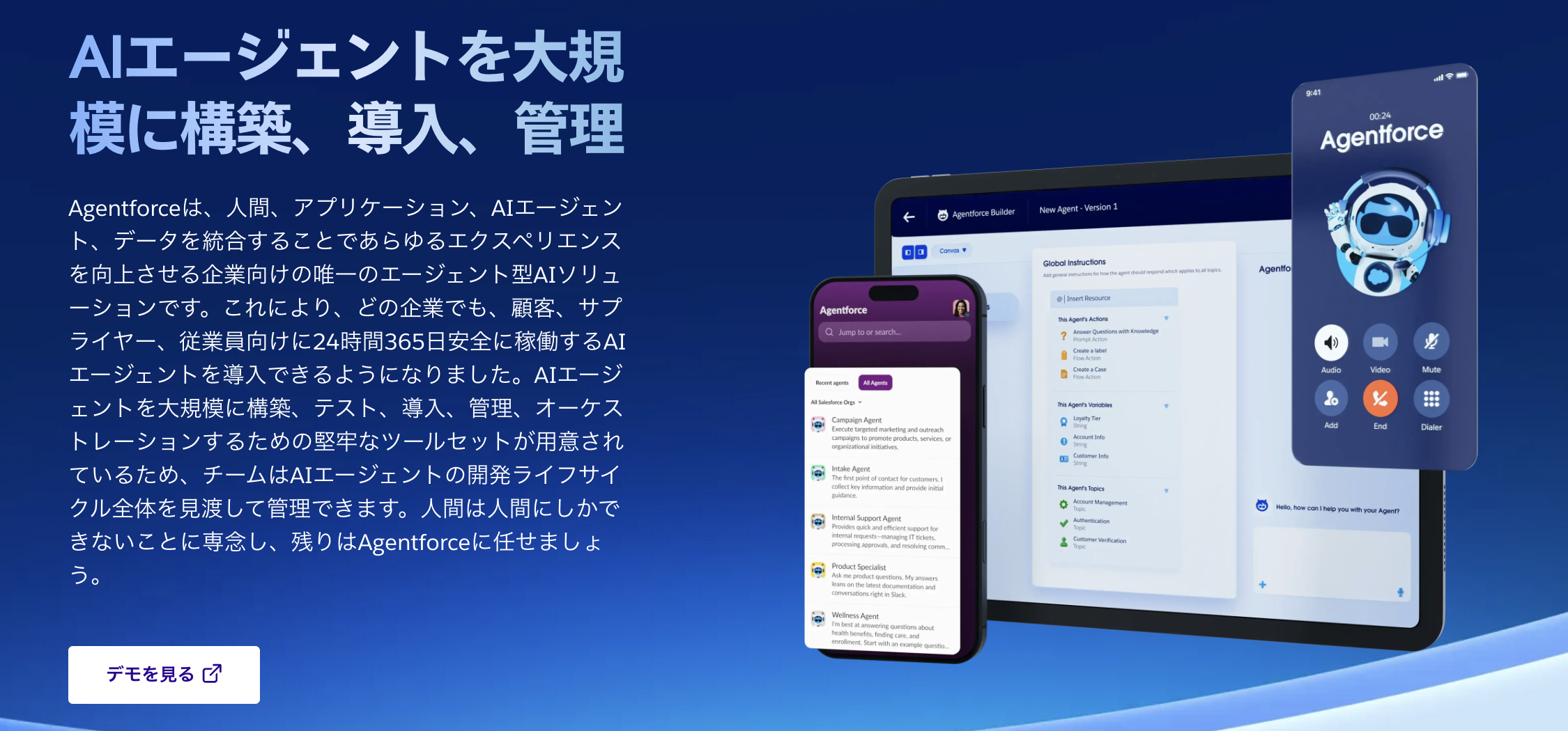 Salesforce Agentforce
