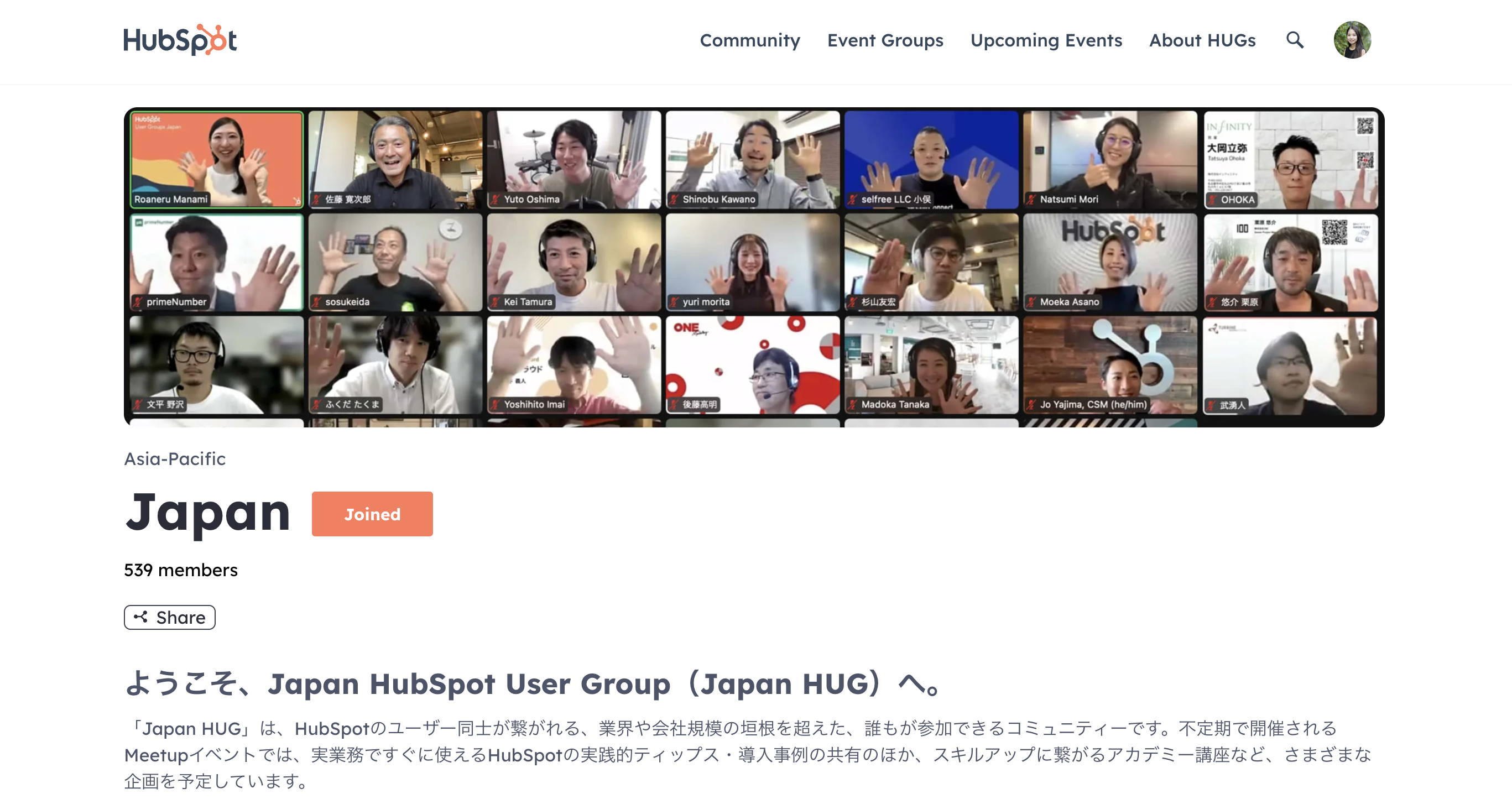 HubSpot User Group (HUG)