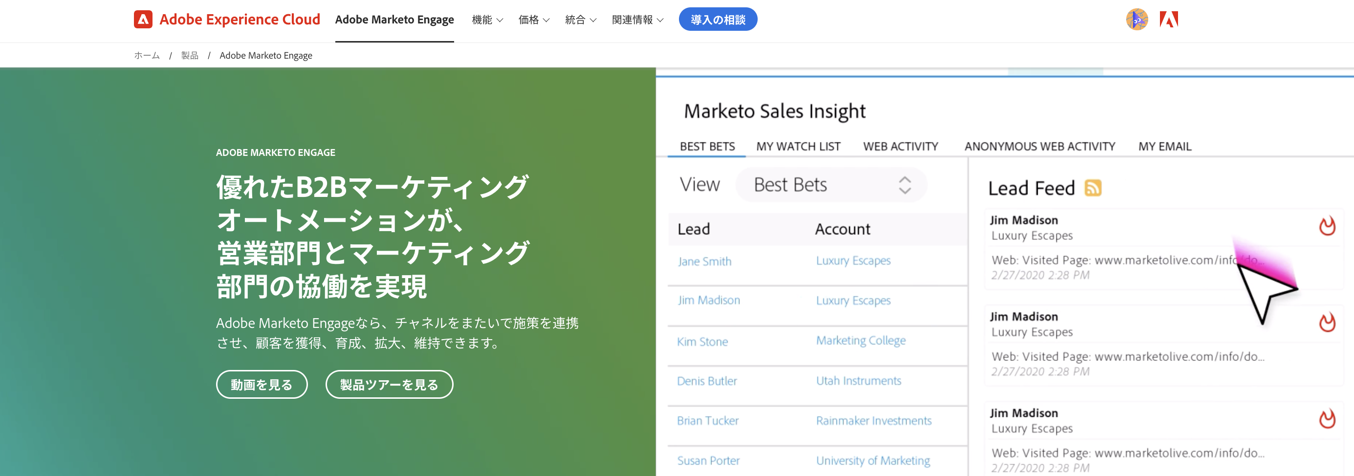 Marketo