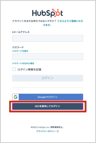 login-SSO