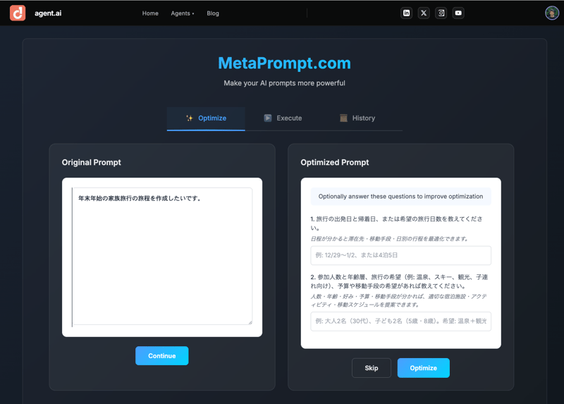 MetaPromptの使用方法01