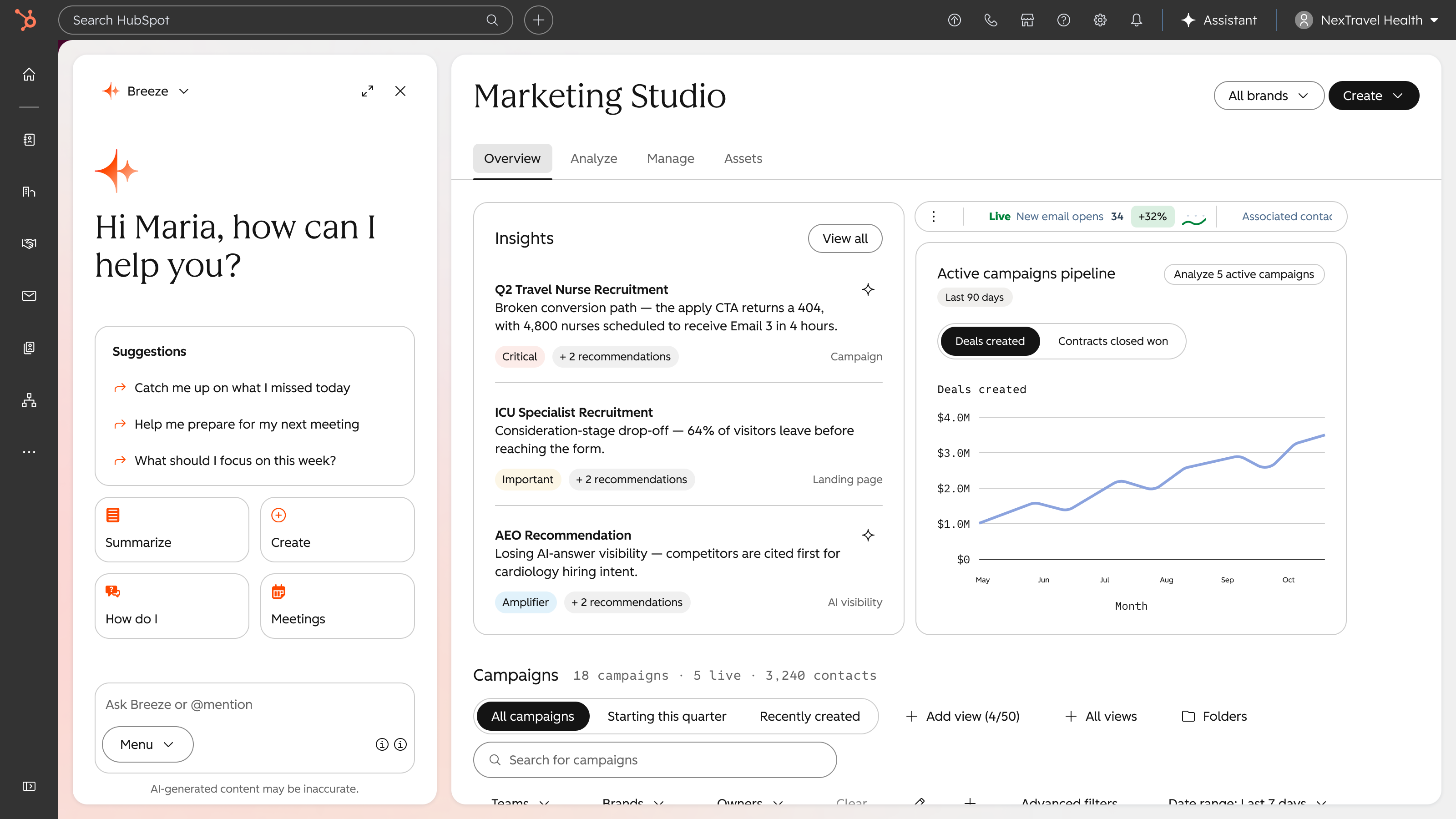 Marketing Studioの画面